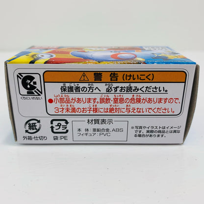おもちゃ・玩具 ミニオン・ハチャメチャ・ライド カー(シルバー)【飾磨店】