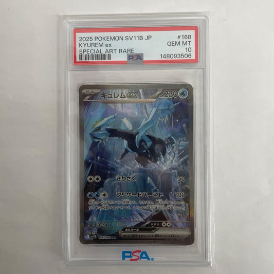 SV11B-168 PSA10 キュレムex SAR SV11B-168 SV11B 拡張パック「ブラックボルト」【飾磨店】