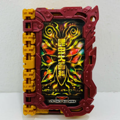 フィギュア 変身聖剣DX煙叡剣狼煙「仮面ライダーセイバー/聖刃」プレミアムバンダイ限定【フィギュア】【飾磨店】