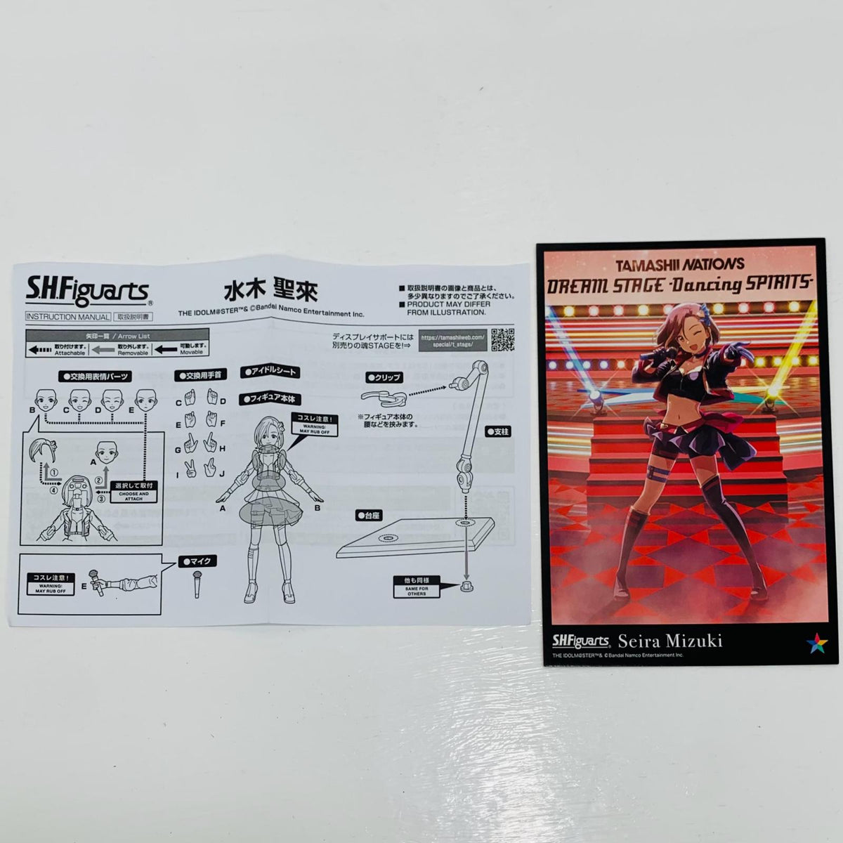 フィギュア S.H.Figuarts水木聖來「アイドルマスターシンデレラガールズ」【フィギュア】【飾磨店】