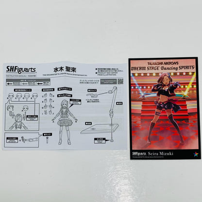 フィギュア S.H.Figuarts水木聖來「アイドルマスターシンデレラガールズ」【フィギュア】【飾磨店】