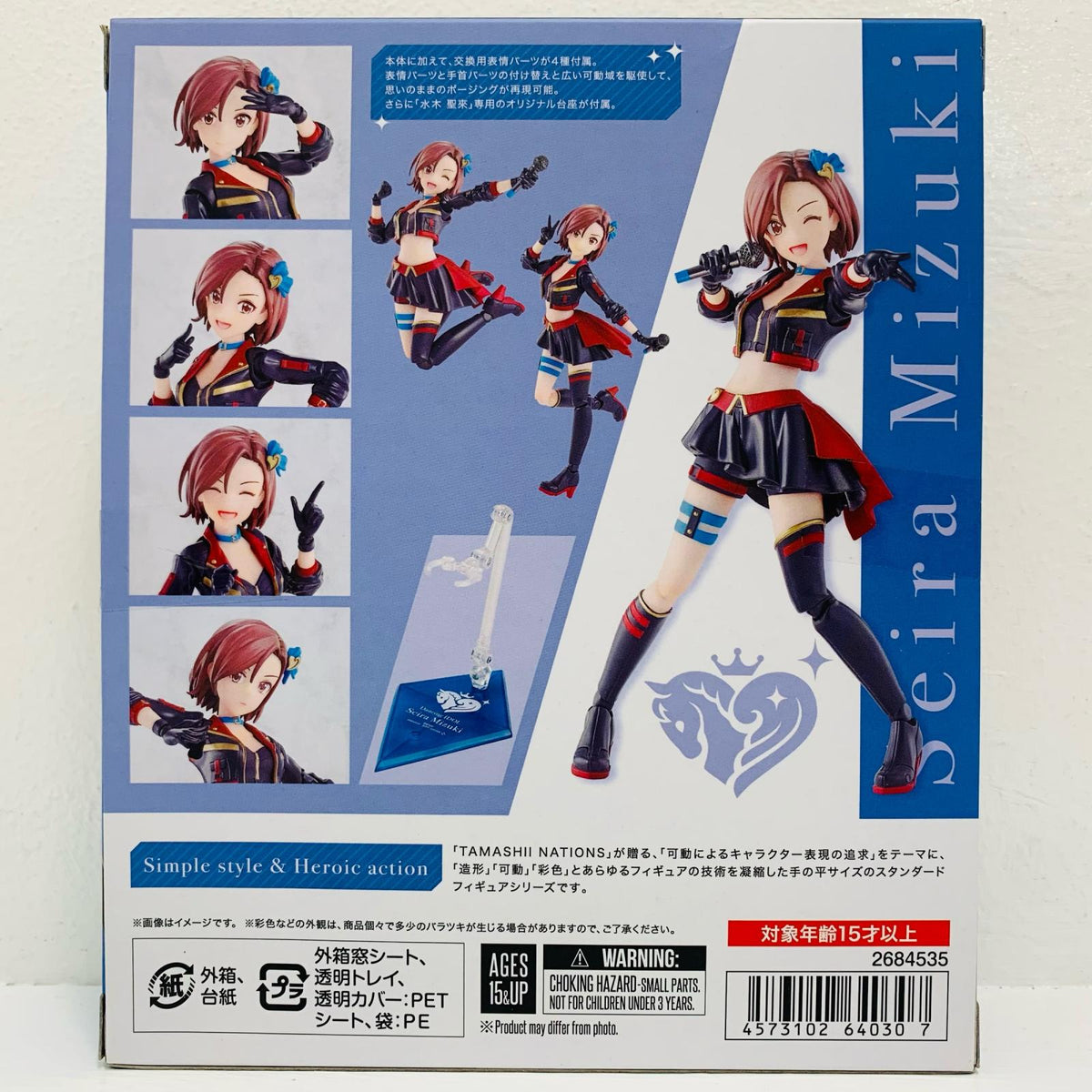 フィギュア S.H.Figuarts水木聖來「アイドルマスターシンデレラガールズ」【フィギュア】【飾磨店】