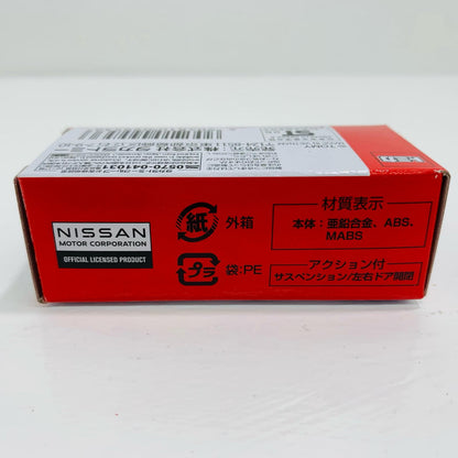 おもちゃ・玩具 1/59 日産 スカイライン GT-R BNR32(ホワイト×レッド）【飾磨店】