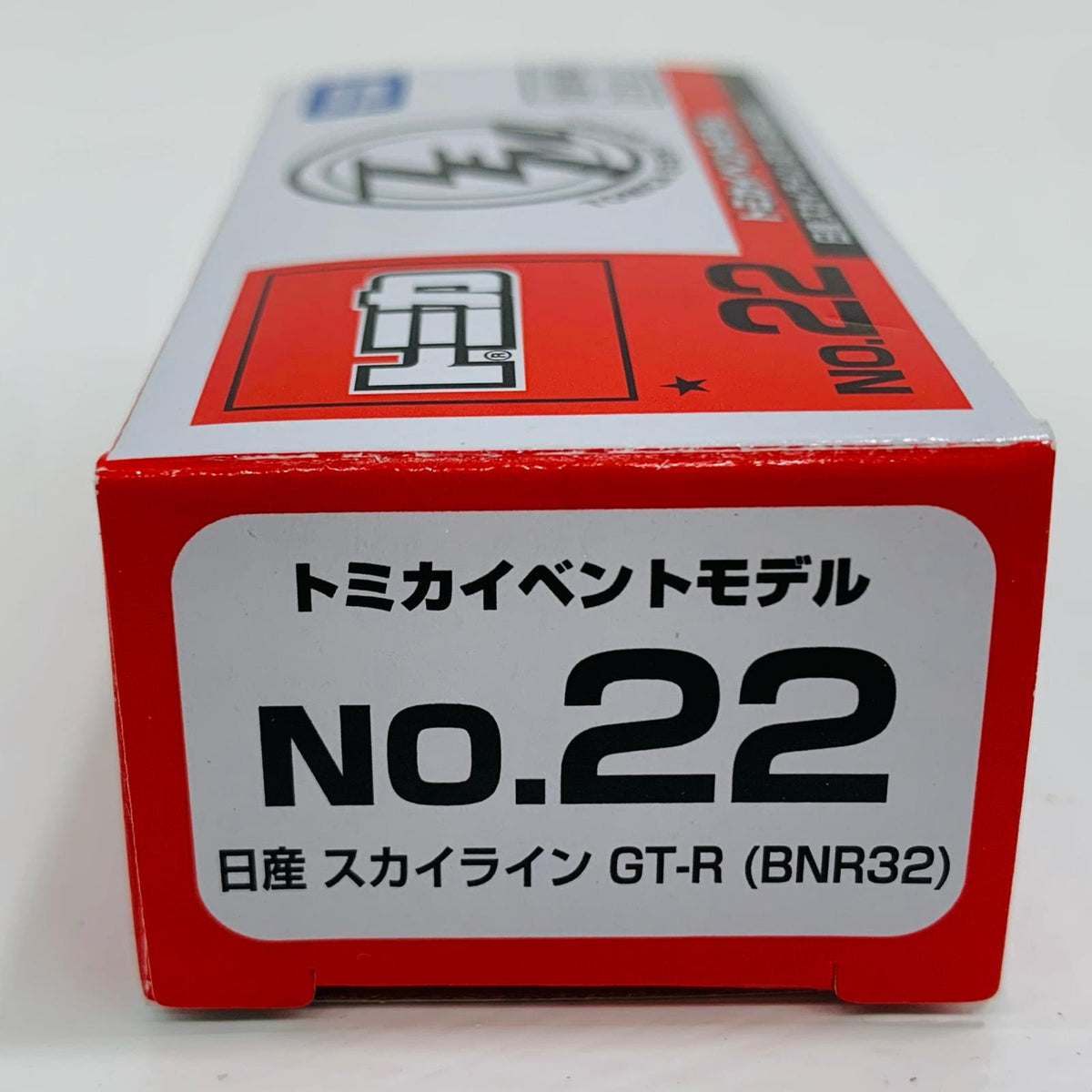 おもちゃ・玩具 1/59 日産 スカイライン GT-R BNR32(ホワイト×レッド）【飾磨店】