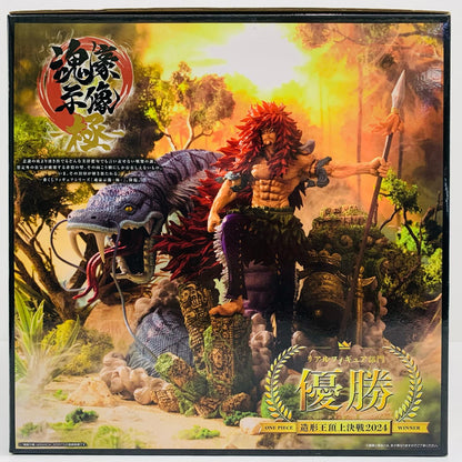 フィギュア A賞シャンドラの戦士カルガラ-ブラシ彩色ver.「造形王シャンドラの戦士～カルガラ～/一番くじワンピース」 一番くじ A賞【フィギュア】【飾磨店】