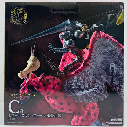 フィギュア C賞ピエール＆ガン・フォール-魂豪示像「悪魔を宿す者達vol.3/一番くじワンピースEX」 一番くじ C賞【フィギュア】【飾磨店】