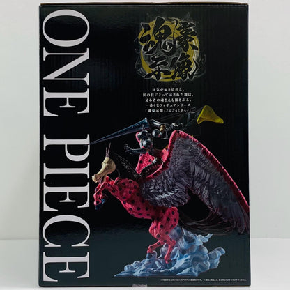フィギュア C賞ピエール＆ガン・フォール-魂豪示像「悪魔を宿す者達vol.3/一番くじワンピースEX」 一番くじ C賞【フィギュア】【飾磨店】