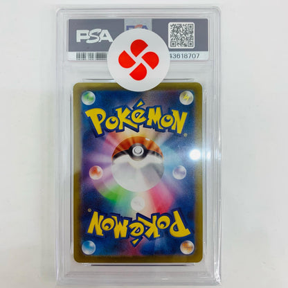 M2-082 PSA10 マメバッタ AR M2-082 M2 拡張パック「インフェルノX」【飾磨店】