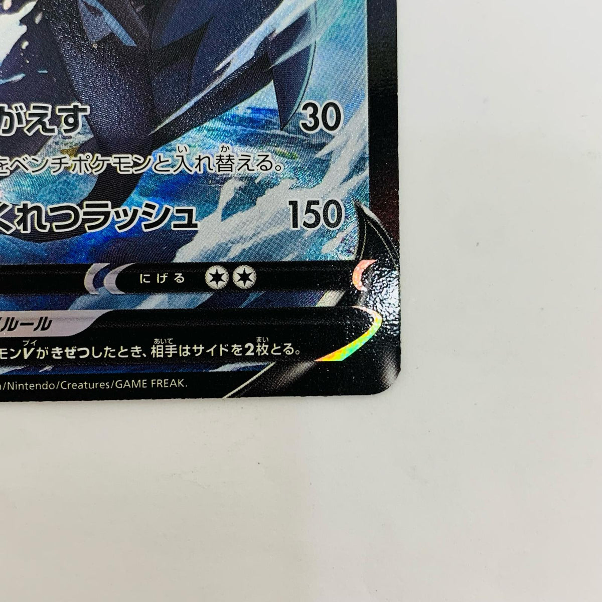 S8b-240 れんげきウーラオスV CSR S8b-240 S8b ハイクラスパック「VMAXクライマックス」【飾磨店】