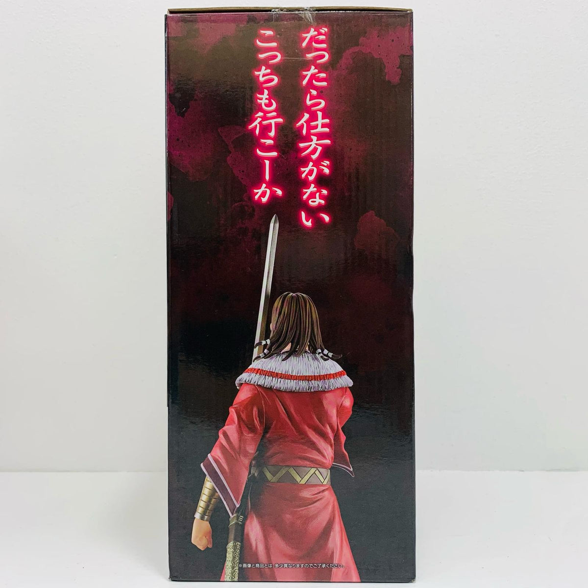 フィギュア B賞/蒙恬-MASTERLISE「秦国の未来/一番くじ春秋戦国大戦キングダムTheAnimation」 一番くじ B賞【フィギュア】【飾磨店】