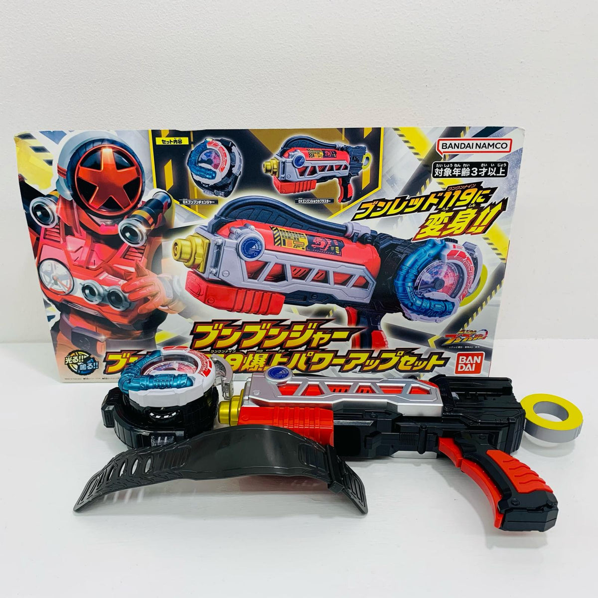 フィギュア ブンブンジャーブンレッド119爆上パワーアップセット「爆上戦隊ブンブンジャー」【フィギュア】【飾磨店】
