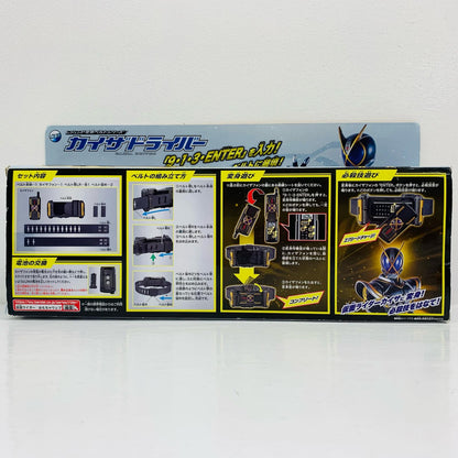 おもちゃ・玩具 レジェンド変身ベルトシリーズカイザドライバー「仮面ライダー555(ファイズ)」【飾磨店】