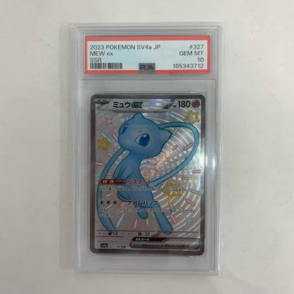 SV4a-327 PSA10 ミュウex SSR SV4a-327 SV4a ハイクラスパック「シャイニートレジャーex」【飾磨店】