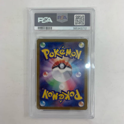 SV4a-327 PSA10 ミュウex SSR SV4a-327 SV4a ハイクラスパック「シャイニートレジャーex」【飾磨店】