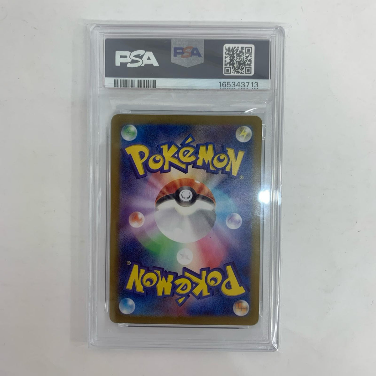 SV8-112 PSA10 レアコイル AR SV8-112 SV8 拡張パック「超電ブレイカー」【飾磨店】