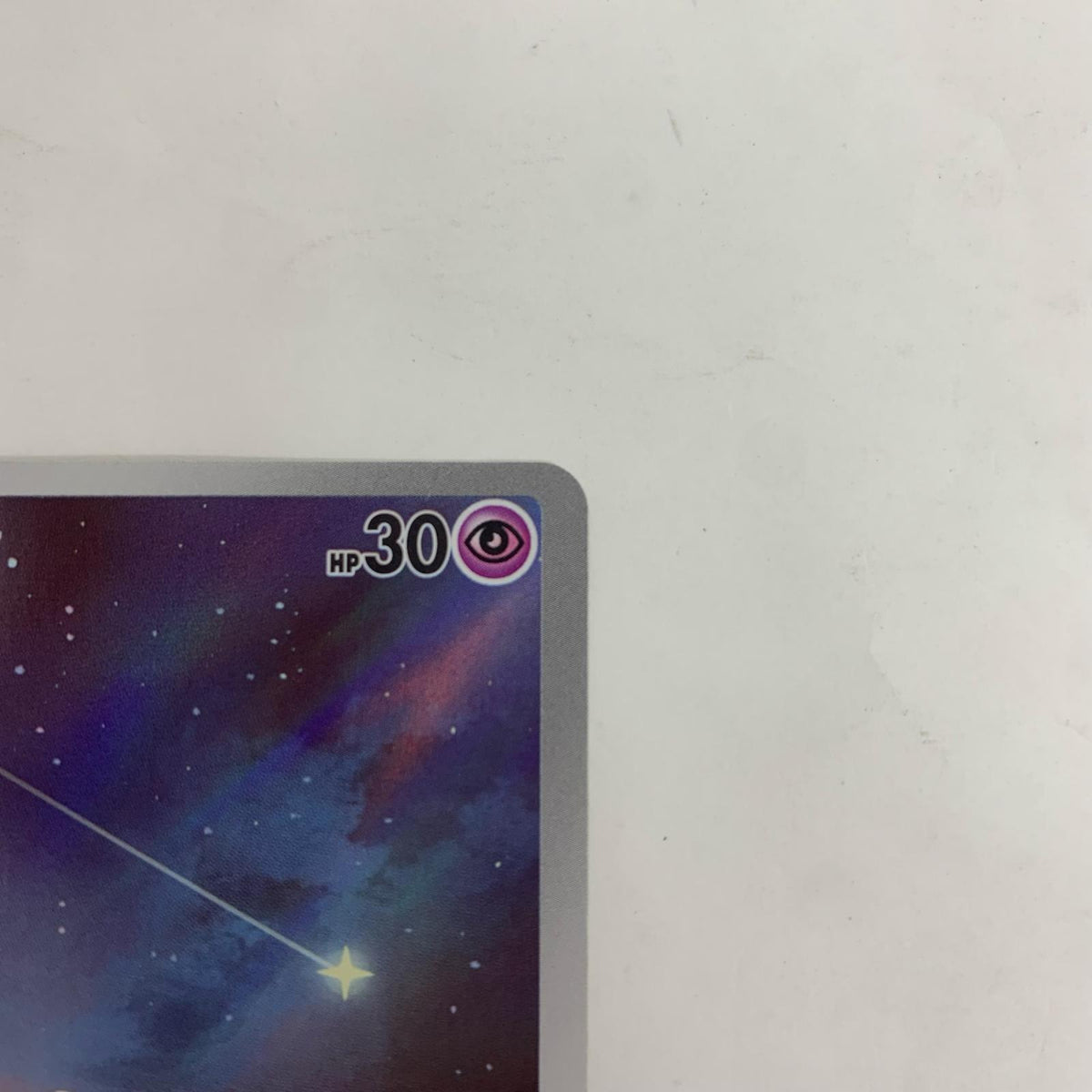 SV3-113 ピィ AR SV3-113 SV3 拡張パック「黒炎の支配者」【飾磨店】