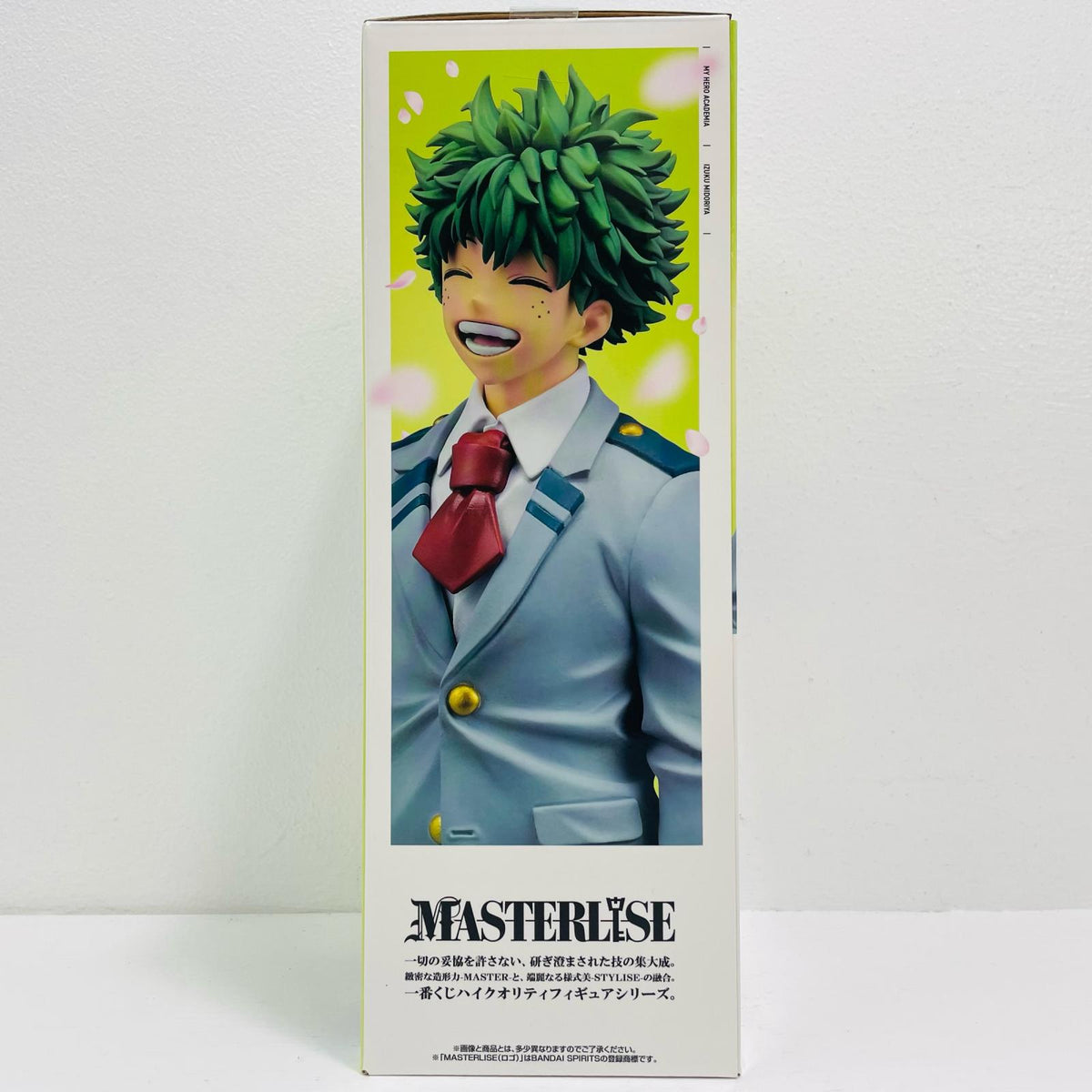 フィギュア A賞/緑谷出久-MASTERLISE～雄英高校1-A～「紡がれる想い/一番くじ僕のヒーローアカデミア」 一番くじ A賞【フィギュア】【飾磨店】