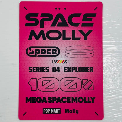 フィギュア 【シークレット1】Celebration 「POPMART MEGA SPACE MOLLY 100% シリーズ4」【フィギュア】【飾磨店】