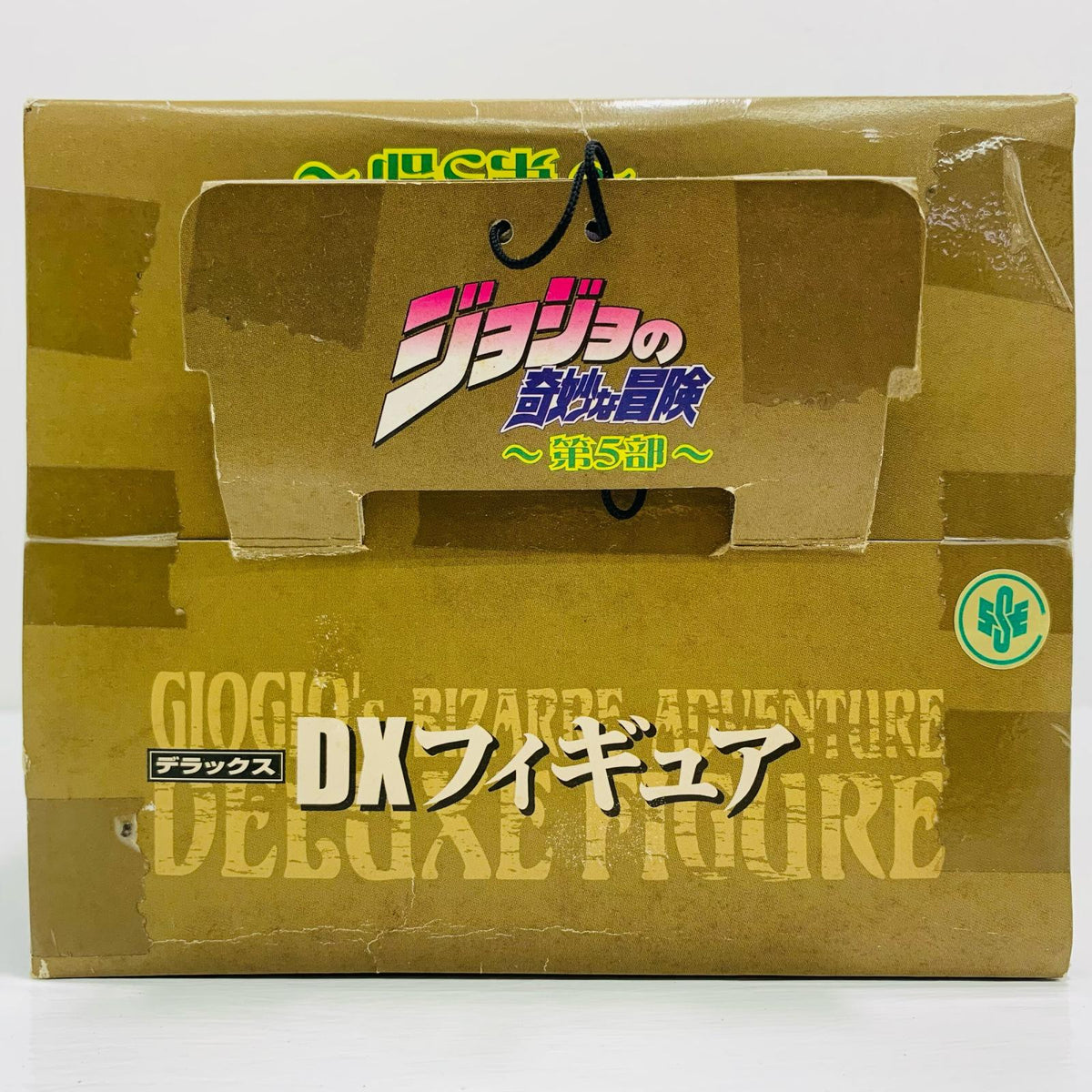 フィギュア ブローノ・ブチャラティ「ジョジョの奇妙な冒険第五部黄金の風」DXフィギュア【フィギュア】【飾磨店】