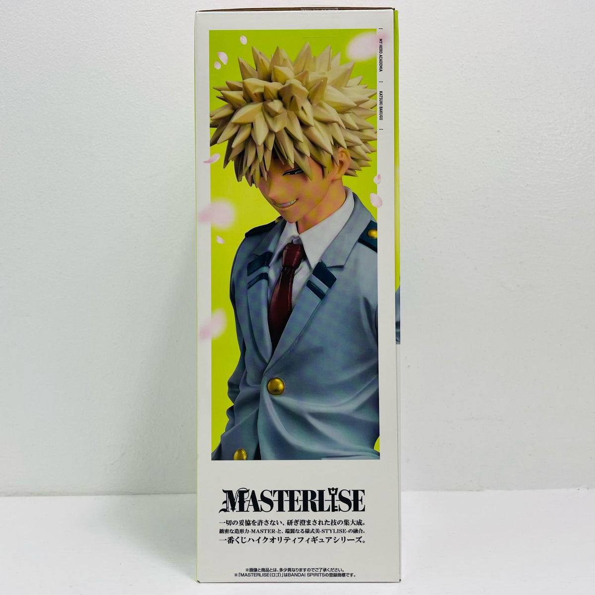 フィギュア B賞/爆豪勝己-MASTERLISE～雄英高校1-A～「紡がれる想い/一番くじ僕のヒーローアカデミア」 一番くじ B賞【フィギュア】【飾磨店】
