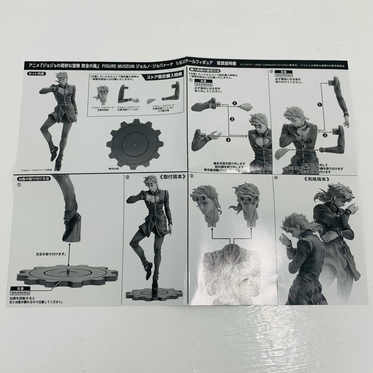 フィギュア ジョルノ・ジョバァーナ「ジョジョの奇妙な冒険第五部黄金の風」FIGUREMUSEUM1/8塗装済み完成品【フィギュア】【飾磨店】
