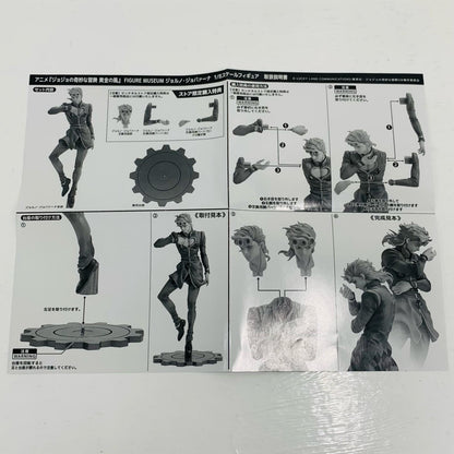 フィギュア ジョルノ・ジョバァーナ「ジョジョの奇妙な冒険第五部黄金の風」FIGUREMUSEUM1/8塗装済み完成品【フィギュア】【飾磨店】