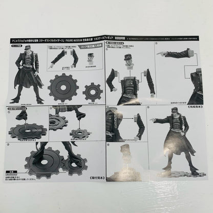 フィギュア 空条承太郎「ジョジョの奇妙な冒険第三部スターダストクルセイダース」FIGUREMUSEUM1/8塗装済み完成品【フィギュア】【飾磨店】
