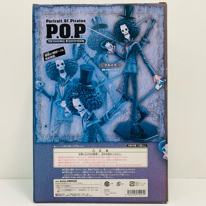 フィギュア ブルック「ワンピース」エクセレントモデルP.O.P“STRONGEDITION”【フィギュア】【飾磨店】