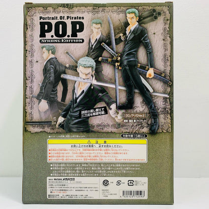 フィギュア ロロノア・ゾロVer.2「ワンピースシリーズSTRONGEDITION」P.O.P【フィギュア】【飾磨店】
