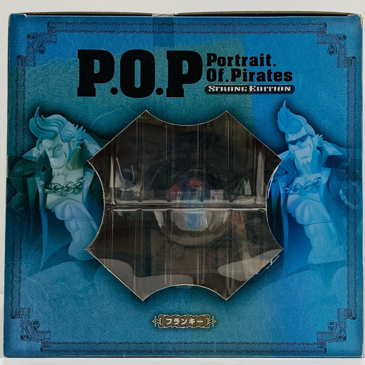 フィギュア フランキー「ワンピースシリーズSTRONGEDITION」エクセレントモデルP.O.P【フィギュア】【飾磨店】
