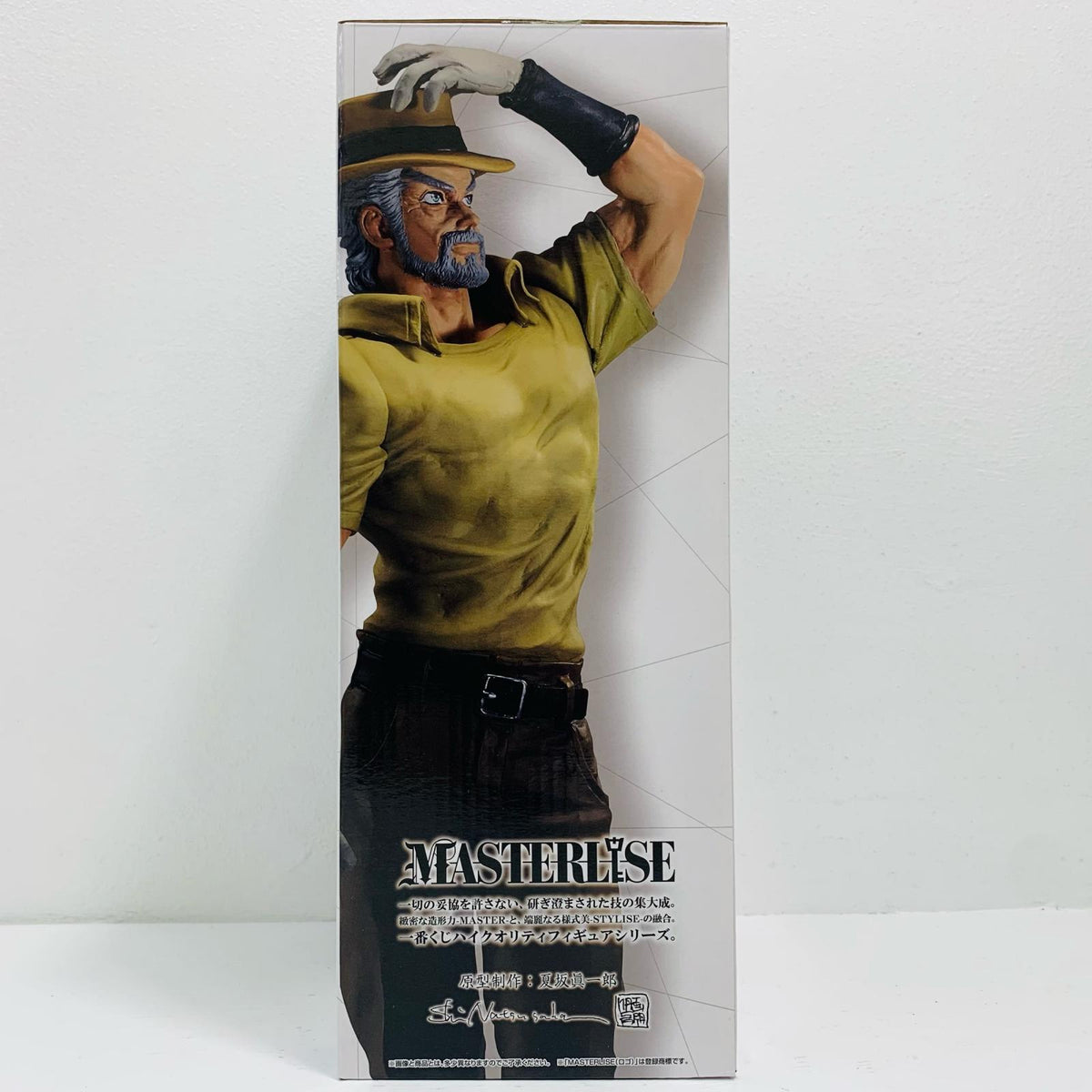 フィギュア C賞ジョセフ・ジョースターMASTERLISEフィギュア「STARDUSTCRUSADERS/一番くじジョジョの奇妙な冒険」 一番くじ C賞【フィギュア】【飾磨店】