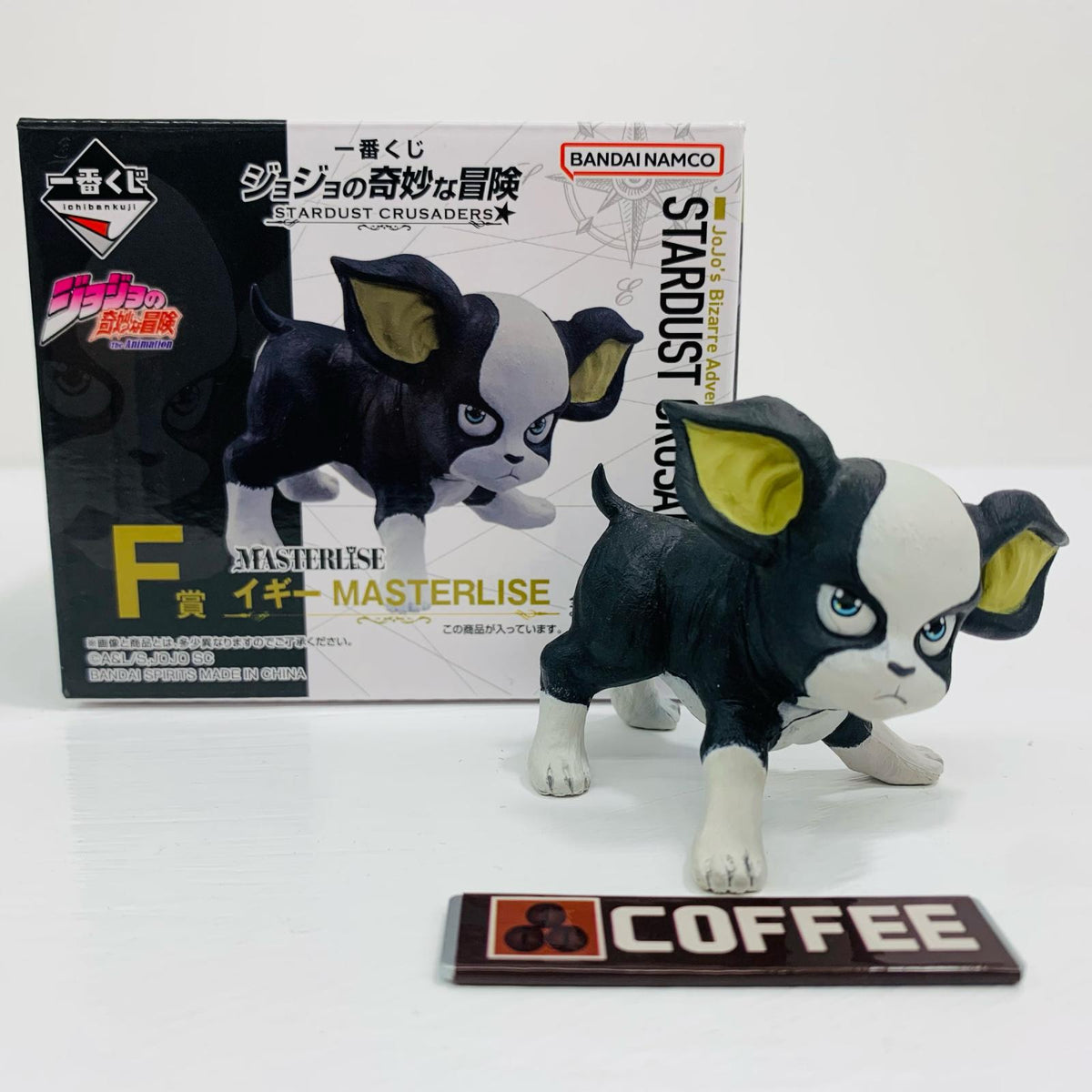 フィギュア F賞イギーMASTERLISEフィギュア「STARDUSTCRUSADERS/一番くじジョジョの奇妙な冒険」 一番くじ F賞【フィギュア】【飾磨店】