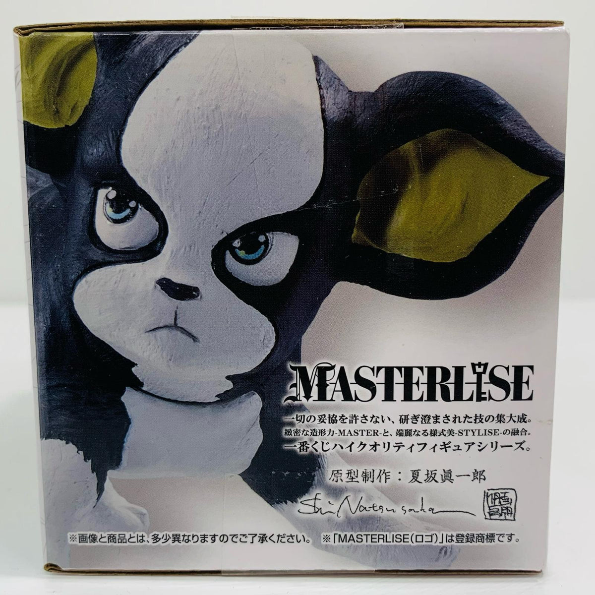 フィギュア F賞イギーMASTERLISEフィギュア「STARDUSTCRUSADERS/一番くじジョジョの奇妙な冒険」 一番くじ F賞【フィギュア】【飾磨店】