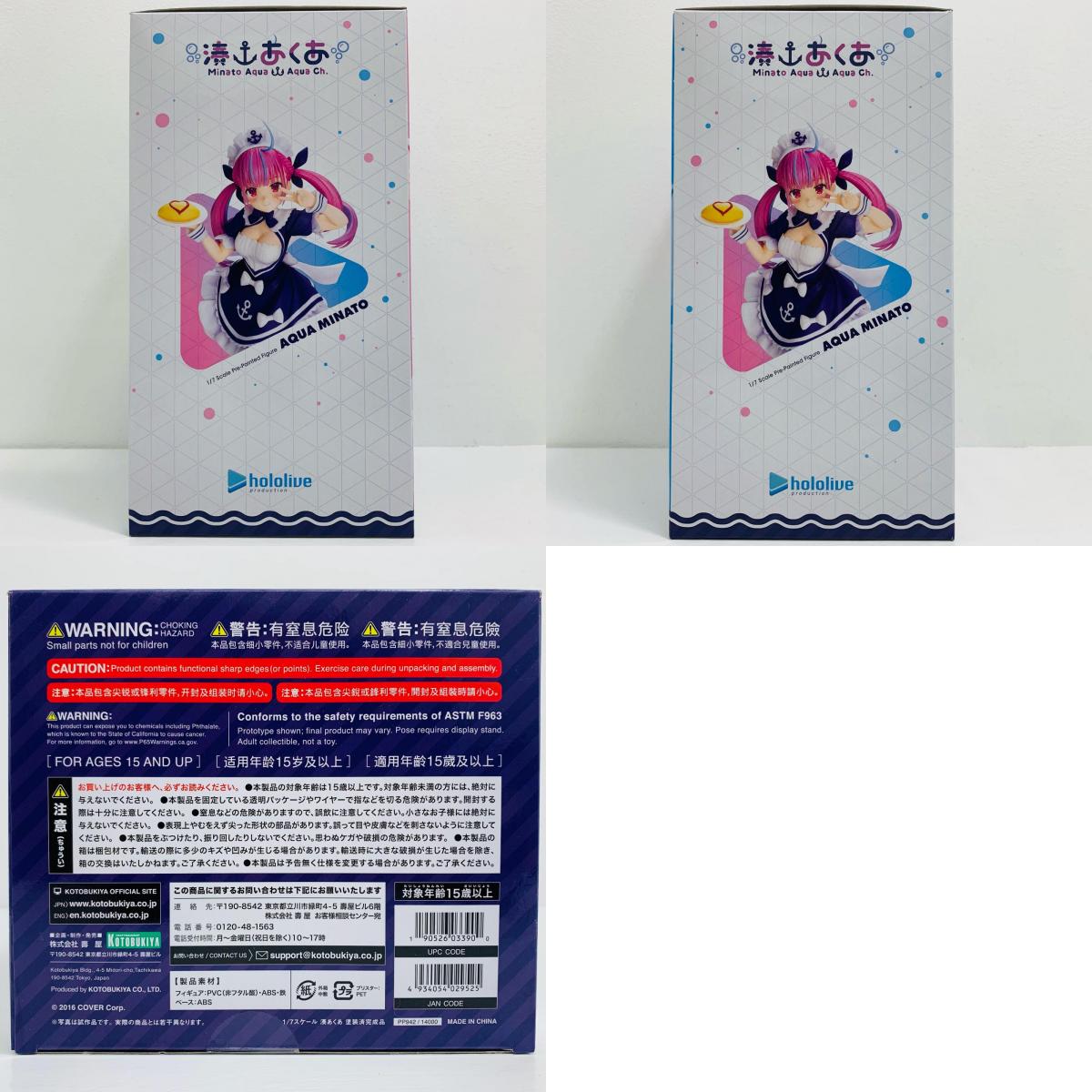 フィギュア [特典付き]湊あくあ「バーチャルYouTuber」1/7PVC製塗装済み完成品コトブキヤショップ限定 1/7PVC製塗装済み完成品コトブキヤショップ限定【フィギュア】【飾磨店】