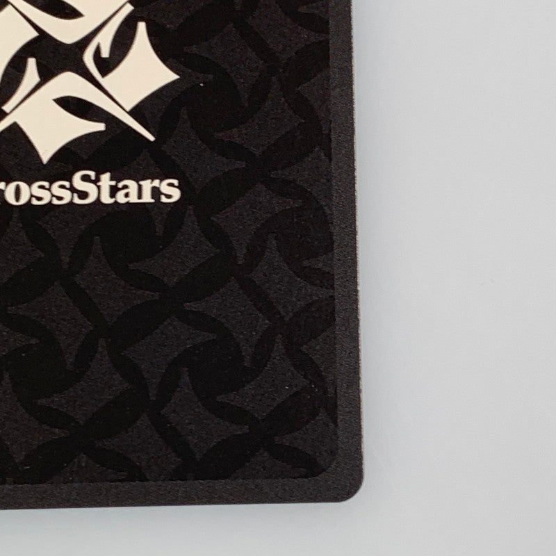 [Used] Cross Stars SRP) Ikki Tousen BP01-133/100 SRP