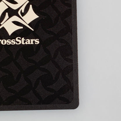 [Used] Cross Stars SRP) Ikki Tousen BP01-133/100 SRP