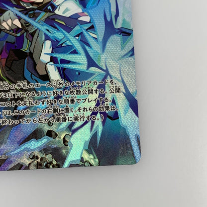 [Used] Cross Stars SRP) Ikki Tousen BP01-133/100 SRP