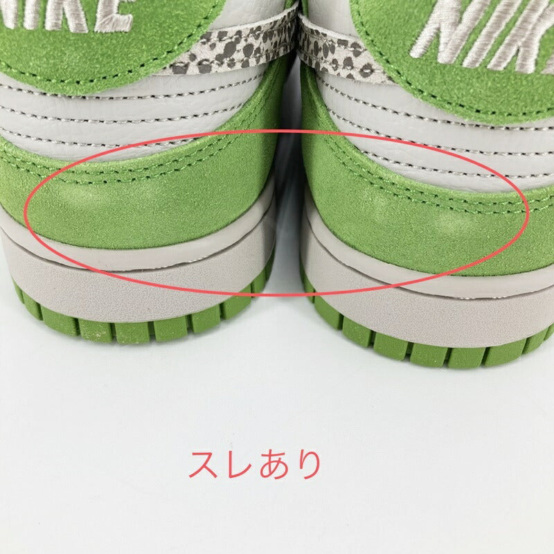 NIKE | ナイキ Dunk Low Safari Swoosh スニーカー DR0156-300 ライトグリーン【イオン広店】