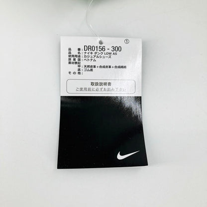 NIKE | ナイキ Dunk Low Safari Swoosh スニーカー DR0156-300 ライトグリーン【イオン広店】