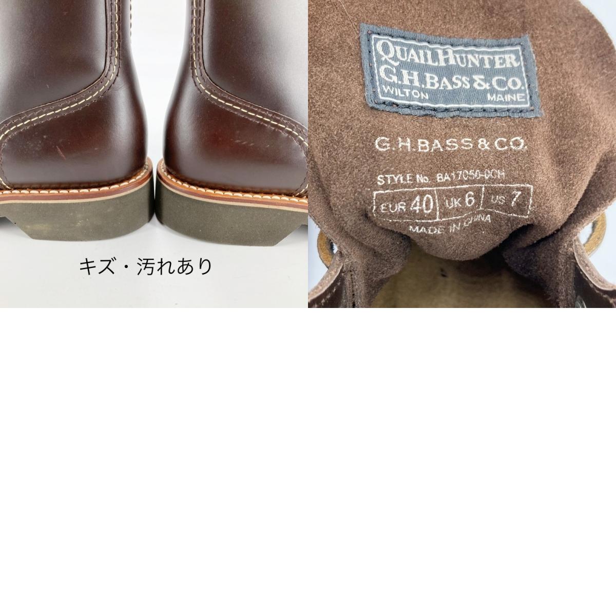 G.H.BASS & COMPANY ブーツ BA17050 ブラウン【イオン広店】