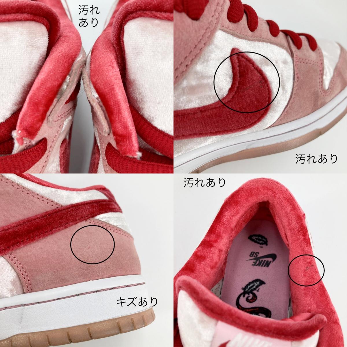 NIKE SB | ナイキエスビー Strangelove × Nike SB Dunk Low スニーカー CT2552-800 ピンク【イオン広店】