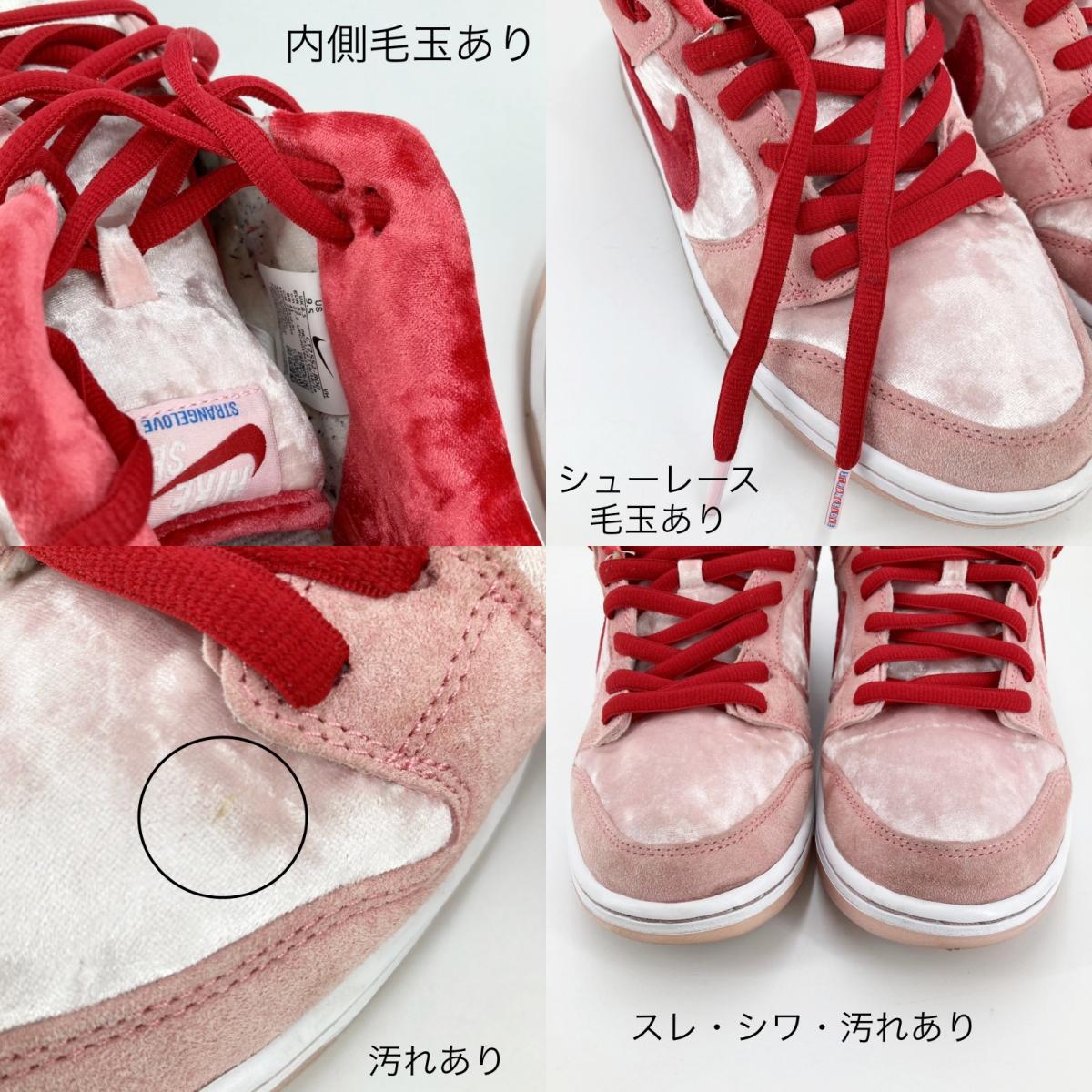 NIKE SB | ナイキエスビー Strangelove × Nike SB Dunk Low スニーカー CT2552-800 ピンク【イオン広店】