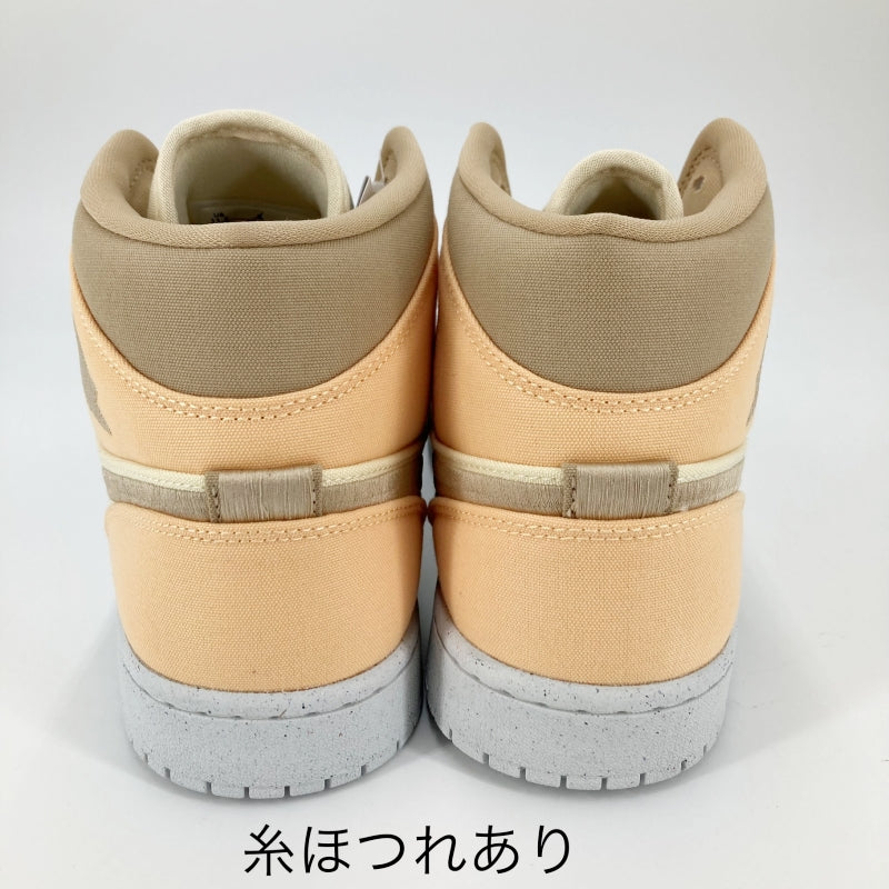 NIKE AIR JORDAN | ナイキ　エアー　ジョーダン WMNS Air Jordan 1 Mid SE スニーカー DV0427-102 ベージュ 28.5cm【イオン広店】