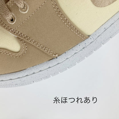 NIKE AIR JORDAN | ナイキ　エアー　ジョーダン WMNS Air Jordan 1 Mid SE スニーカー DV0427-102 ベージュ 28.5cm【イオン広店】