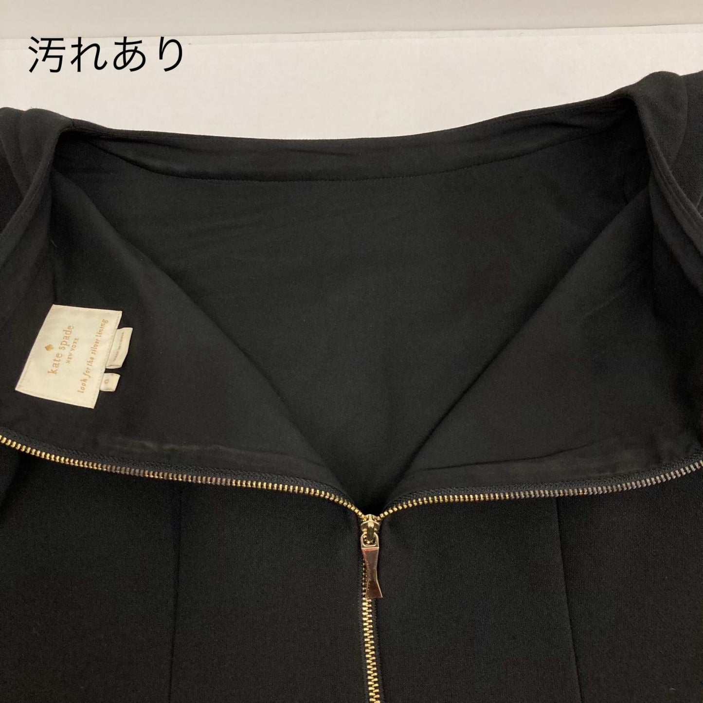 kate spade NEW YORK | ケイトスペードニューヨーク ボートネックフリル袖ワンピース ワンピース NJMU5457 ブラック【イオン広店】