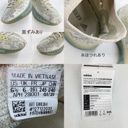 adidas | アディダス YEEZY BOOST 380 スニーカー GW0304 ホワイト 24.5cm【イオン広店】