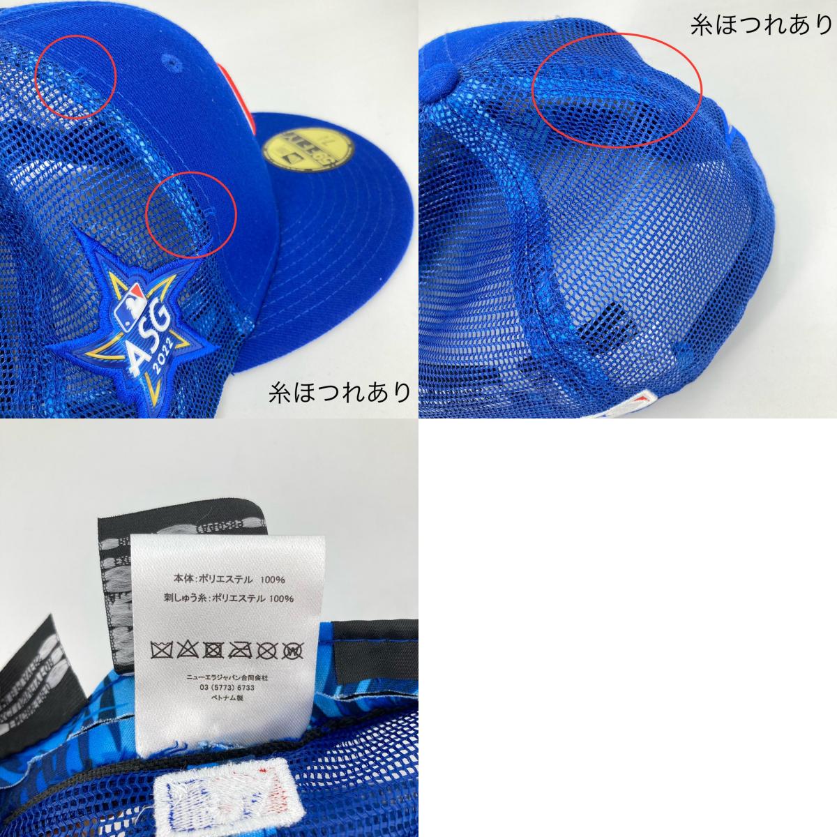 NEW ERA | ニューエラ 59FIFTY キャップ ブルー【イオン広店】