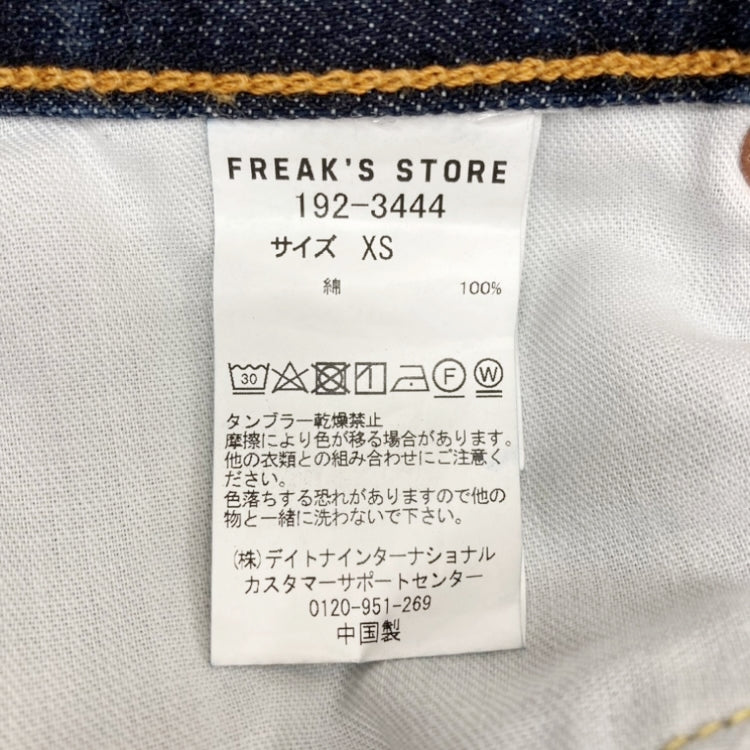 FREAK'S STORE | フリークスストア ハイウエストテーパードデニム デニムパンツ 192-3444 インディゴ サイズ：XS【イオン広店】