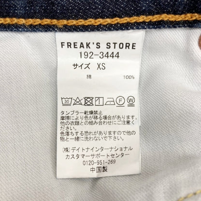 FREAK'S STORE | フリークスストア ハイウエストテーパードデニム デニムパンツ 192-3444 インディゴ サイズ：XS【イオン広店】