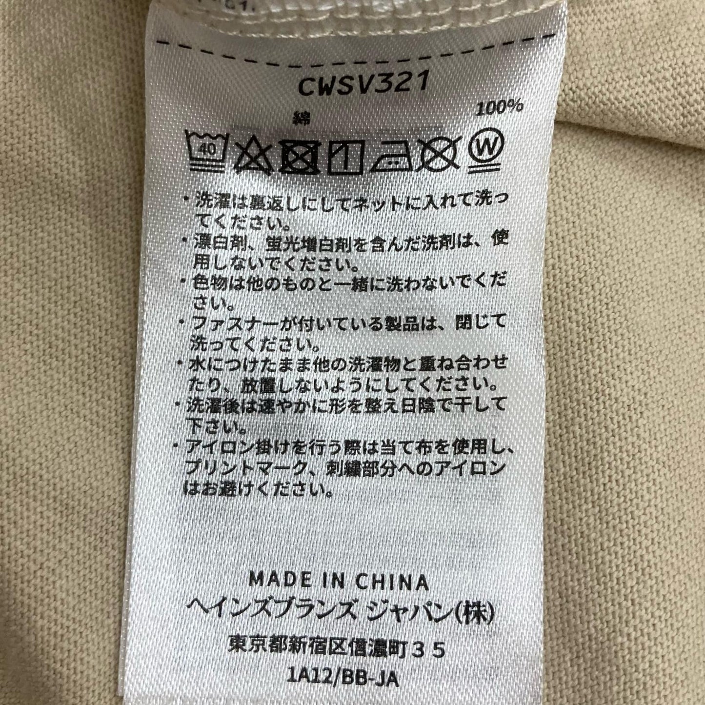 Champion | チャンピオン ワンピース CWSV321 ベージュ【イオン広店】